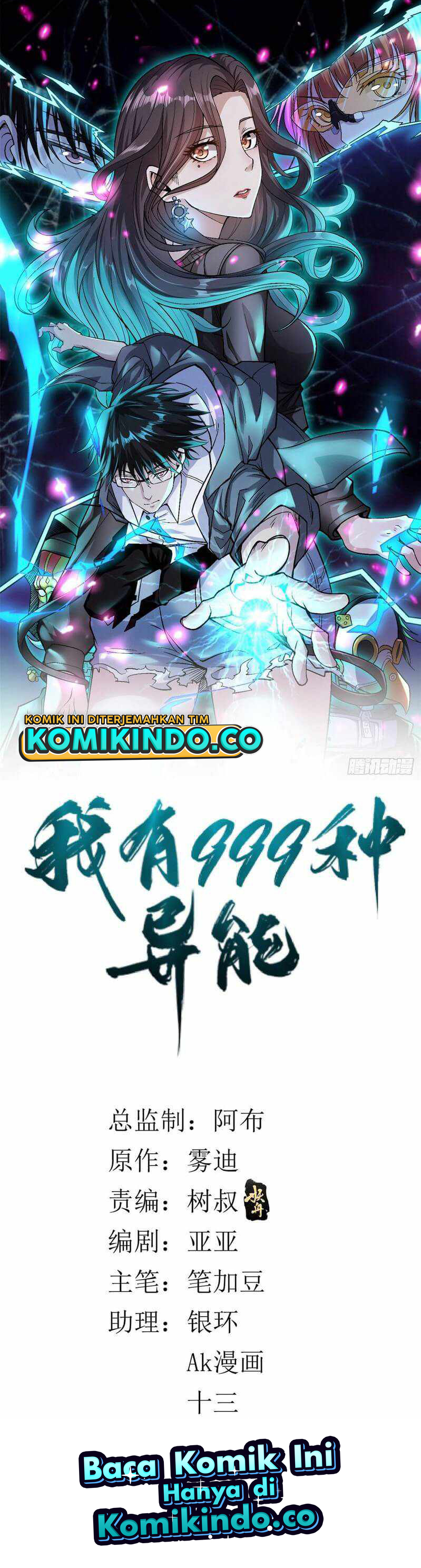 I Can Snatch 999 Types of Abilities Chapter 63 page 1